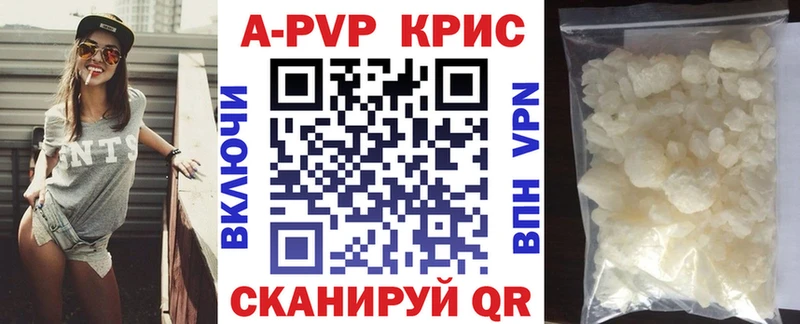Альфа ПВП Соль Обоянь