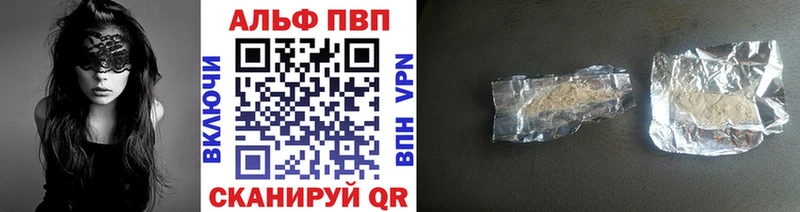 Alpha-PVP VHQ  МЕГА ONION  Обоянь 