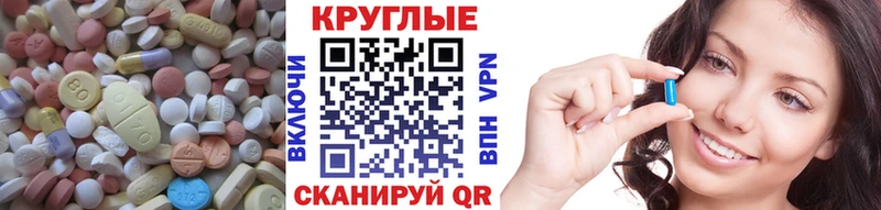 где можно купить   OMG ССЫЛКА  Экстази таблы  Обоянь 