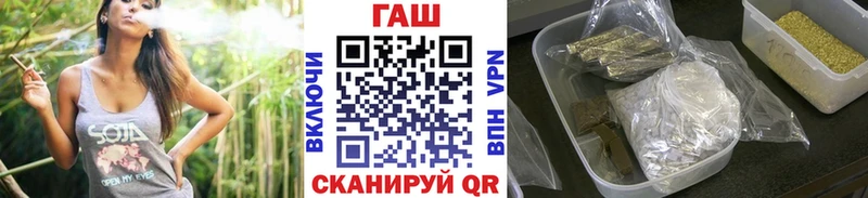 наркошоп Обоянь Гашиш гарик
