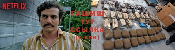 герыч Новокубанск
