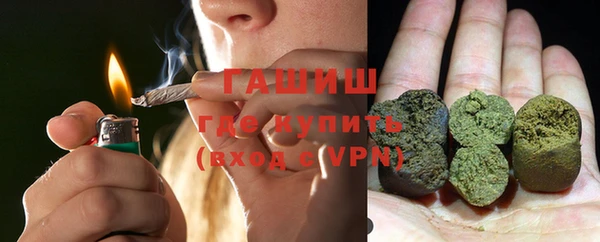 трава Новодвинск