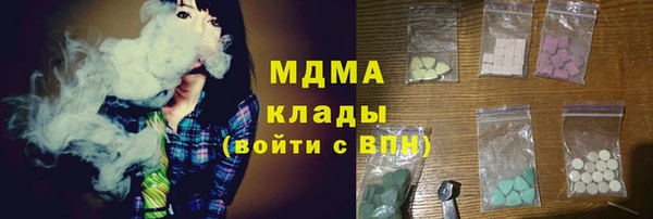 марки lsd Новозыбков