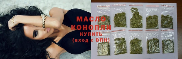 трава Новодвинск