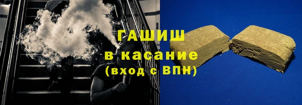 марки lsd Новозыбков