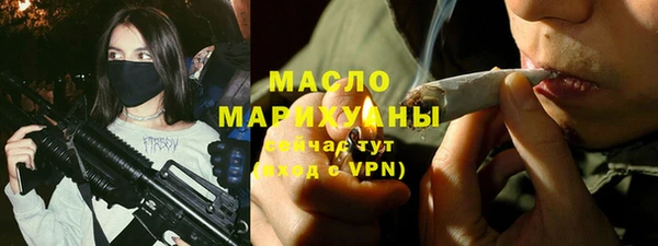 герыч Новокубанск