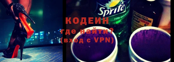 марки lsd Новозыбков