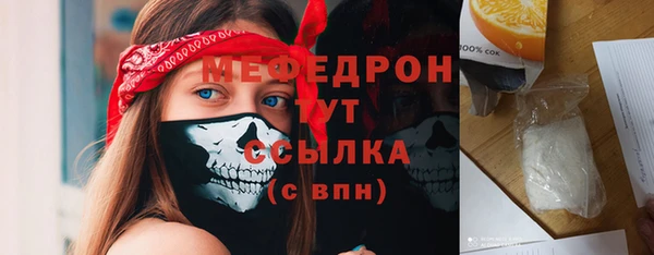 герыч Новокубанск