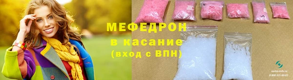 трава Новодвинск