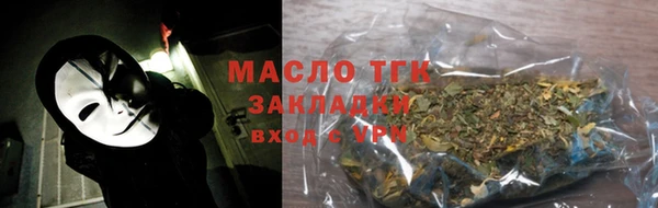 трава Новодвинск