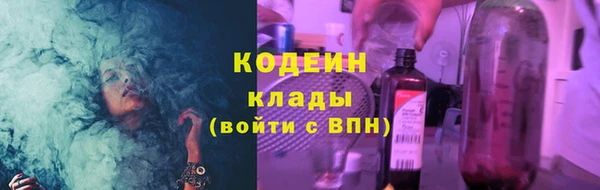 герыч Новокубанск