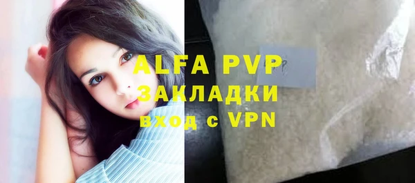 герыч Новокубанск