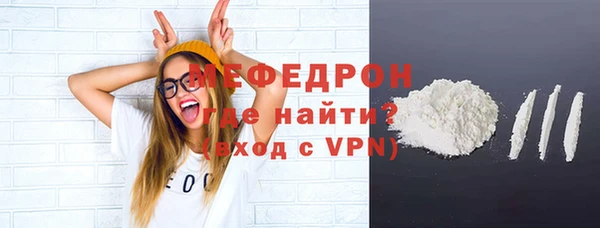 трава Новодвинск
