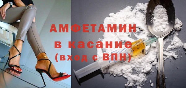 трава Новодвинск