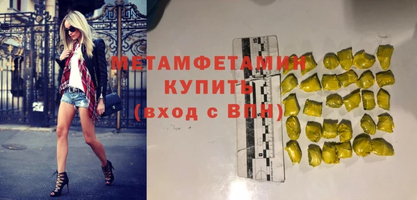 бутират Нефтекумск