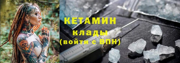 бутик Дмитриев