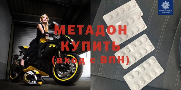 герыч Новокубанск