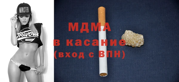 трава Новодвинск