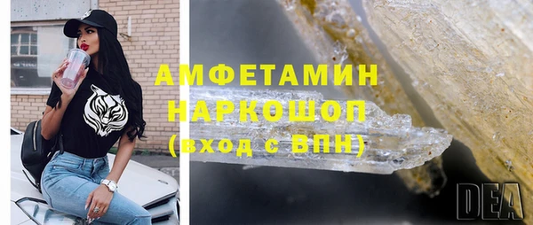 герыч Новокубанск