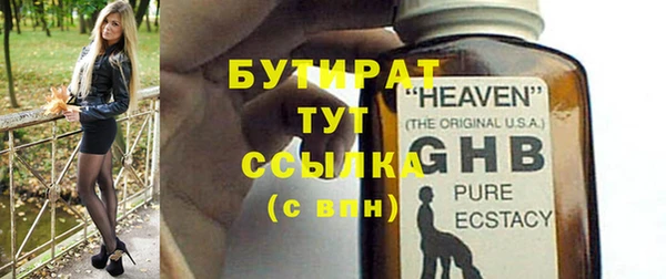 трава Новодвинск