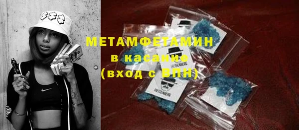 герыч Новокубанск
