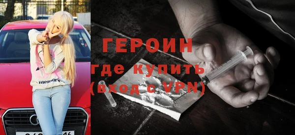 марки lsd Новозыбков
