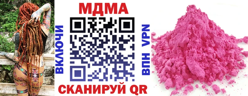 MDMA VHQ  цена   Обоянь 