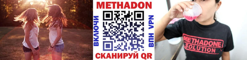 Метадон кристалл  сколько стоит  Обоянь 