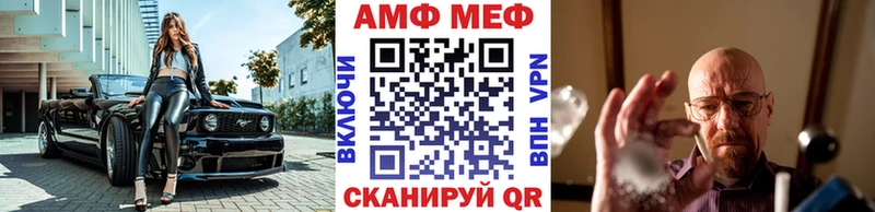 как найти   Обоянь  OMG маркетплейс  МЕТАМФЕТАМИН пудра 