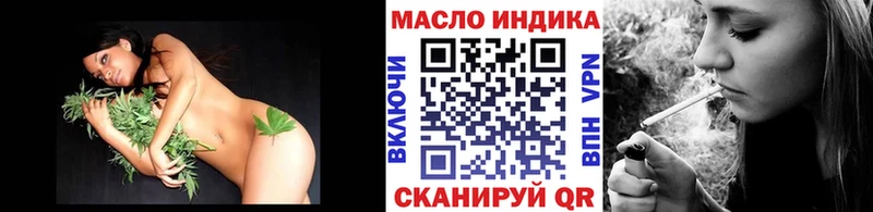 Дистиллят ТГК THC oil  Обоянь 